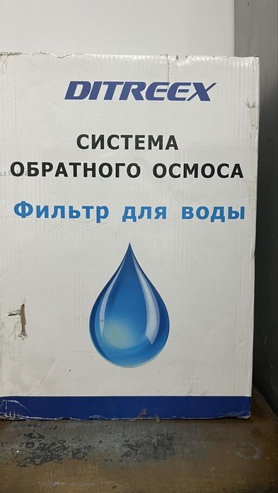 Продам фильтр для воды