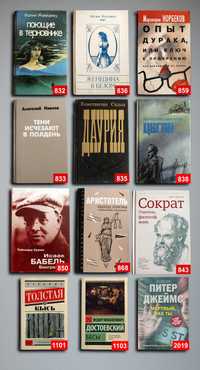 Книги по 1500т. — 96 шт. OldBookKz-20_1500-1