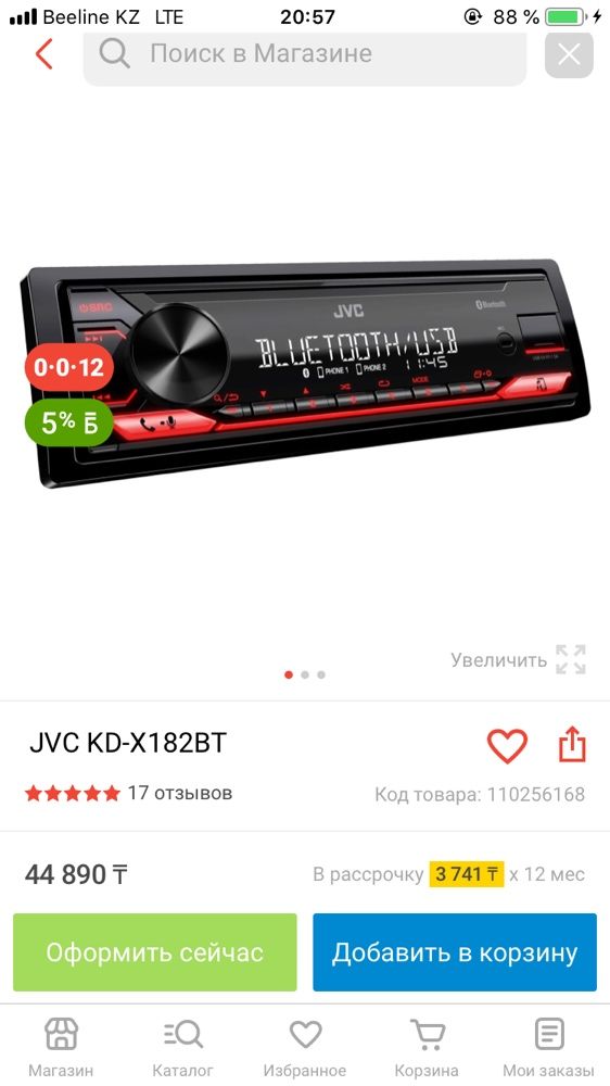 Оригинал магнитафон jvc , почти новый