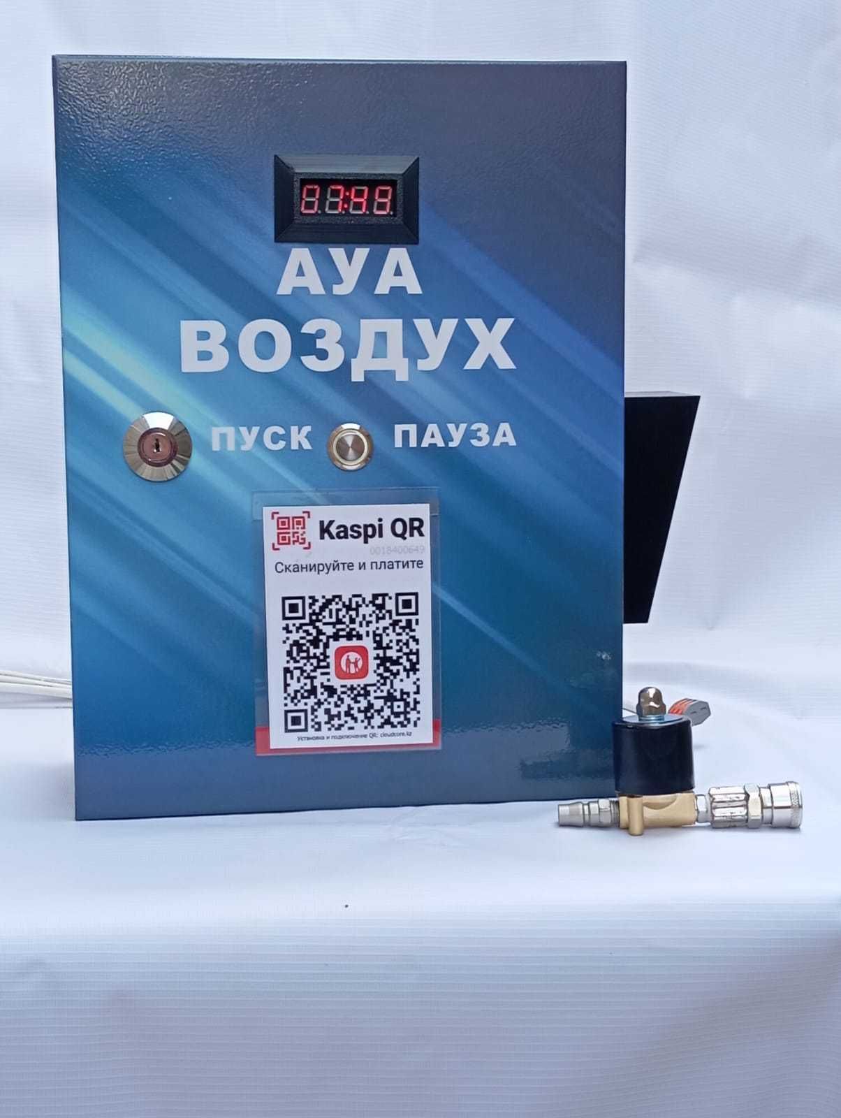 Подкачка шин  Автомат для подкачки шин с Каспи Кюар