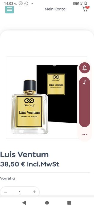 Damer -Тaurus парфюм