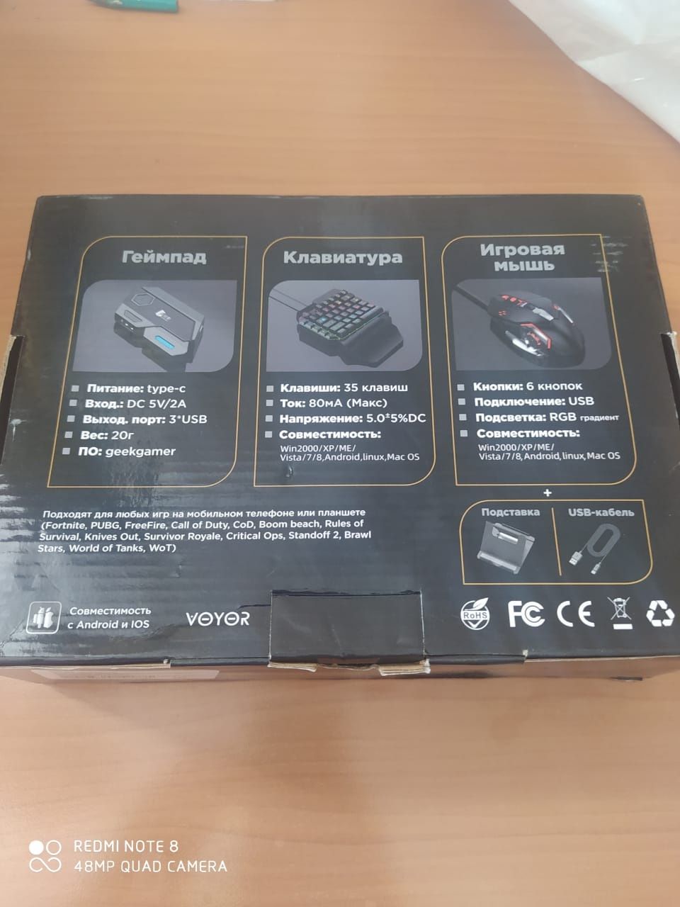 Продаю игровой набор