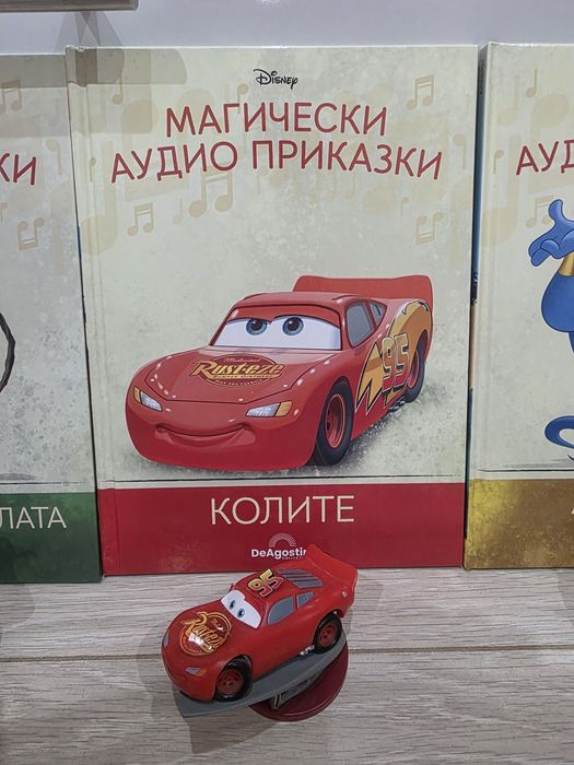 Магически аудио приказки