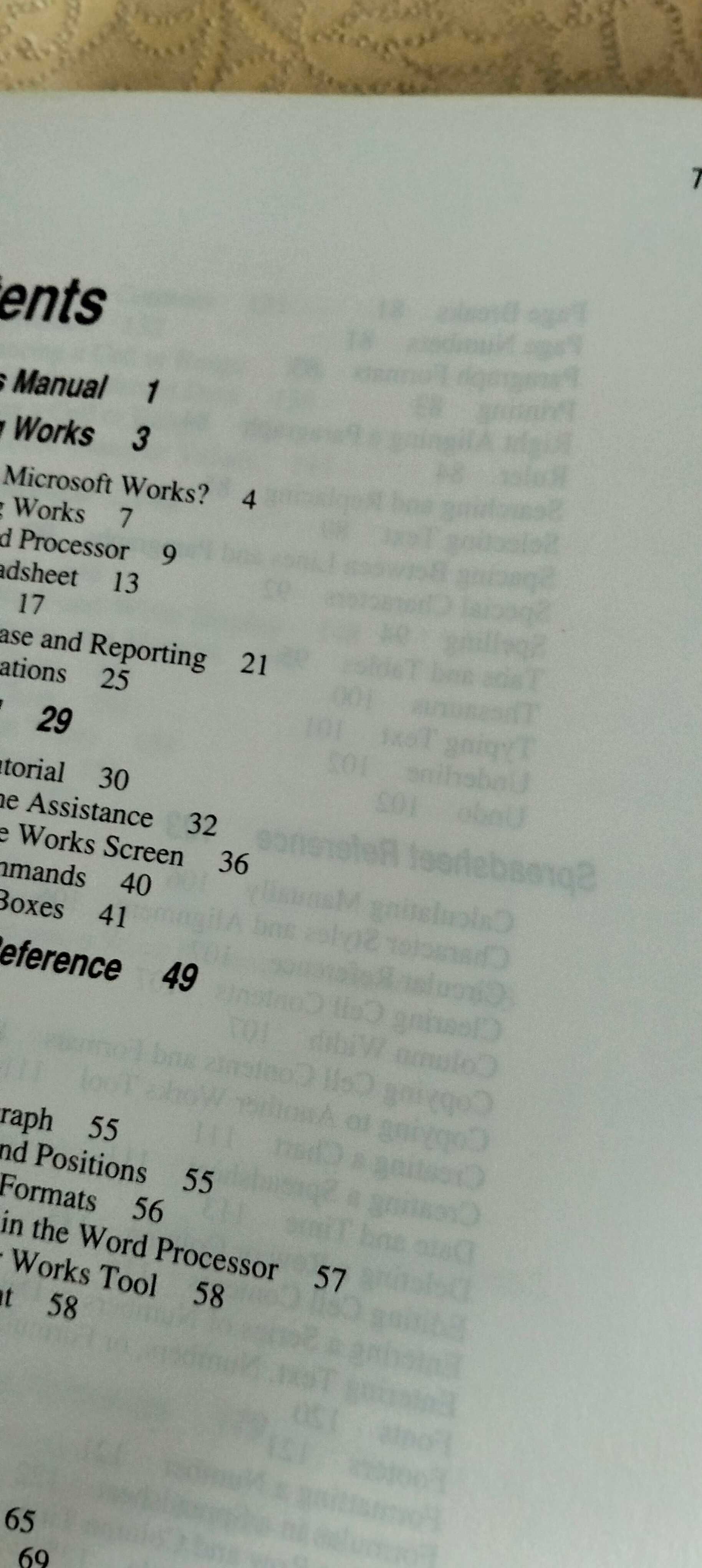 Продавам учебник Mikrosoft works
