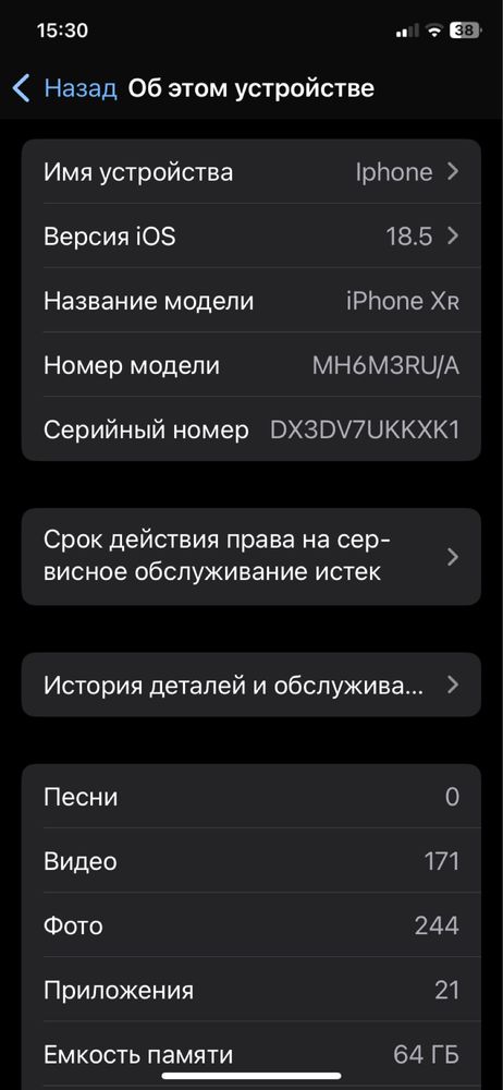Iphone xr face id ishlaydi