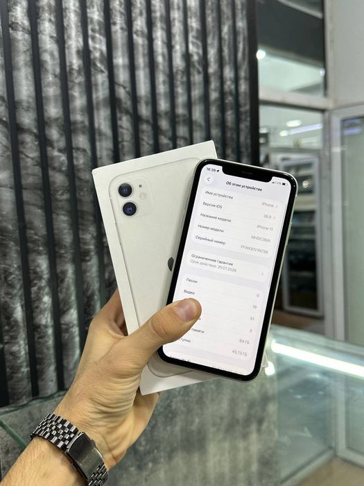 Iphone 11 84 yomkis