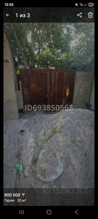 Продам гараж в центре города