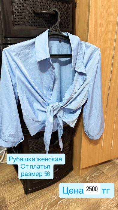 Женская рубашка 56 размер