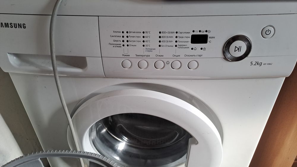 Стиральная машинка