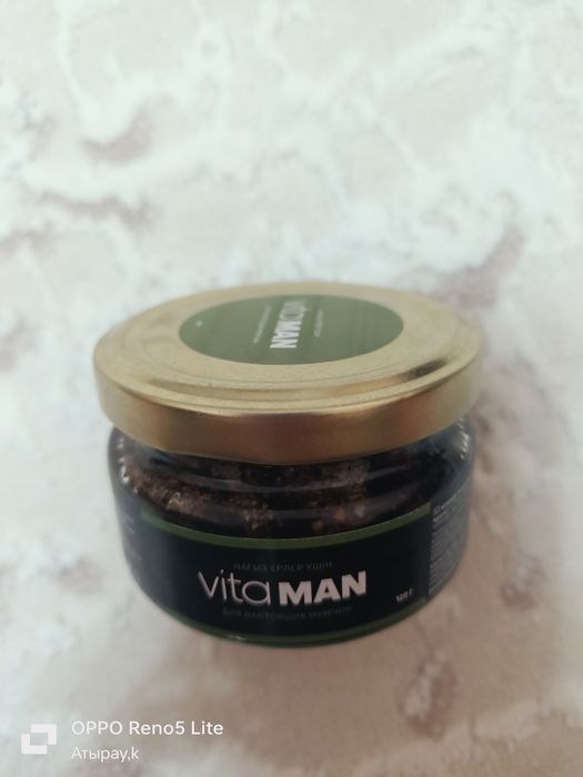 Витаман Новый количество көп