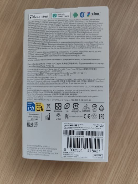 Xiaomi Portable photo printer 1S