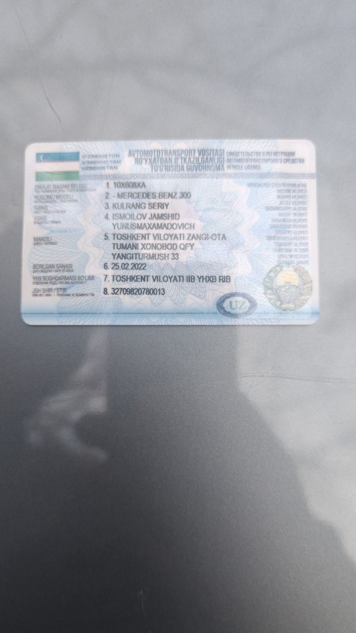 Мерсадес бенс 124 уневерсал