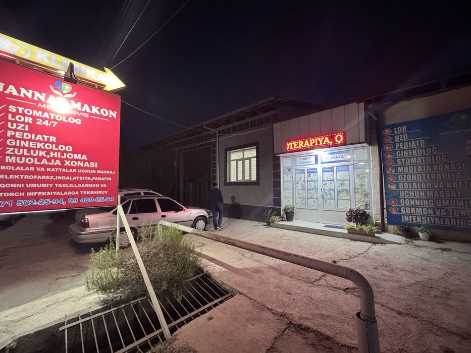 Аренда Частные Клиника 24/7