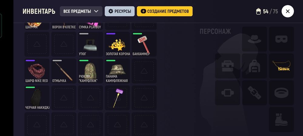 Продам акаун в гранд мобаел за 1000тг или обмен 20сервер