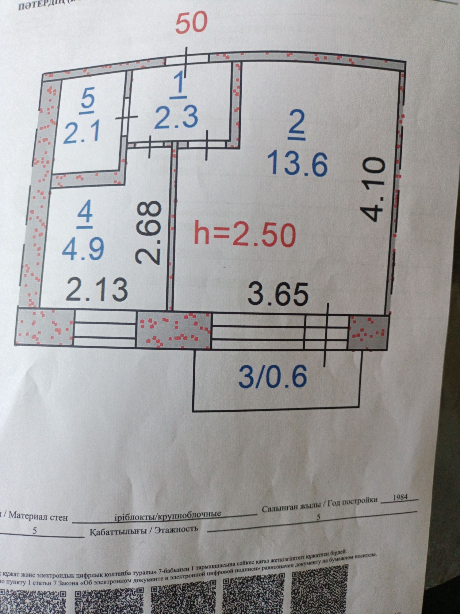 Продам квартиру.