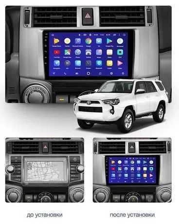 Магнитола Андройд Android toyota 4runner 2013