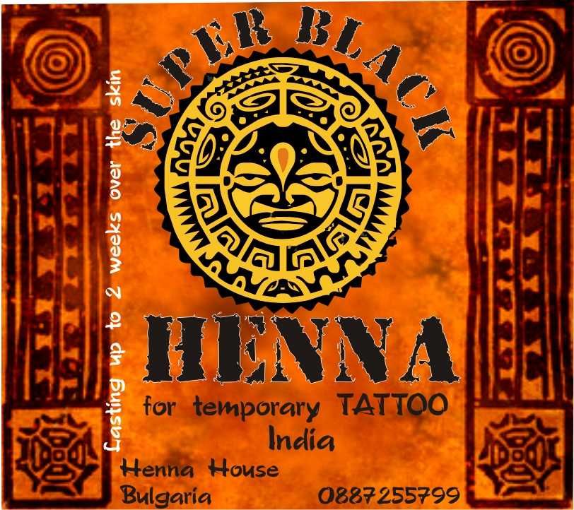 ХЕНА / КАНА  черна за временни ТАТТОО и декориране на тяло. Внос Индия