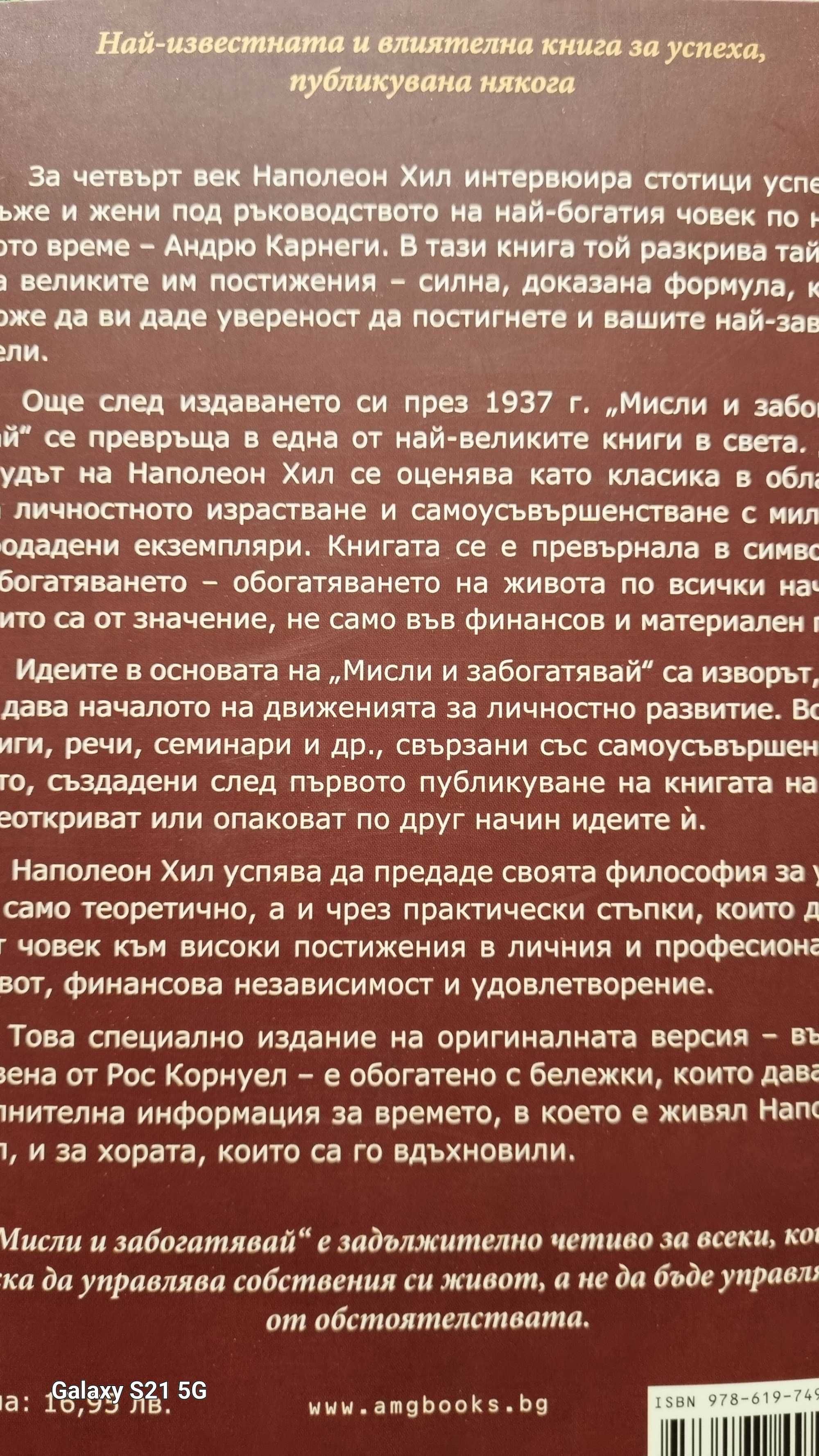 книга (художествена литература)
