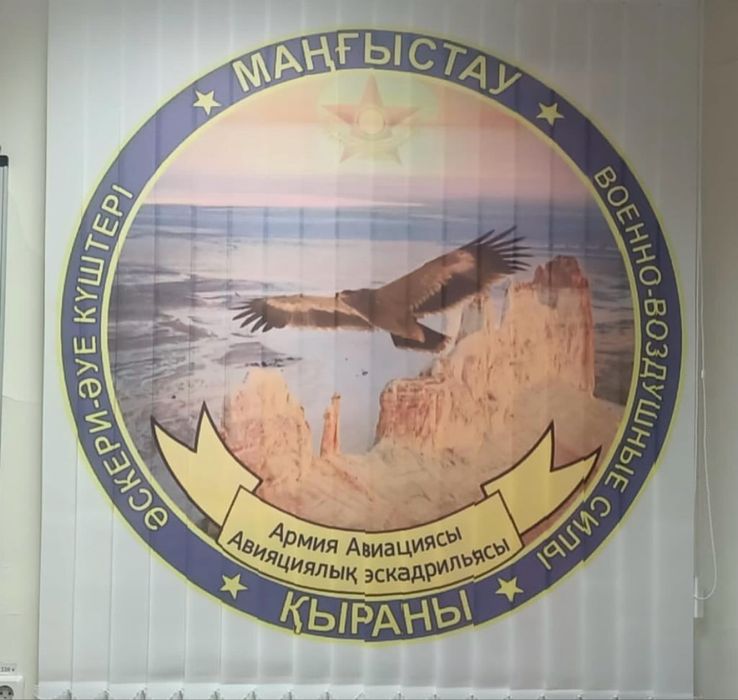 Жалюзи фото монтаж ролл штор и вертикальные
