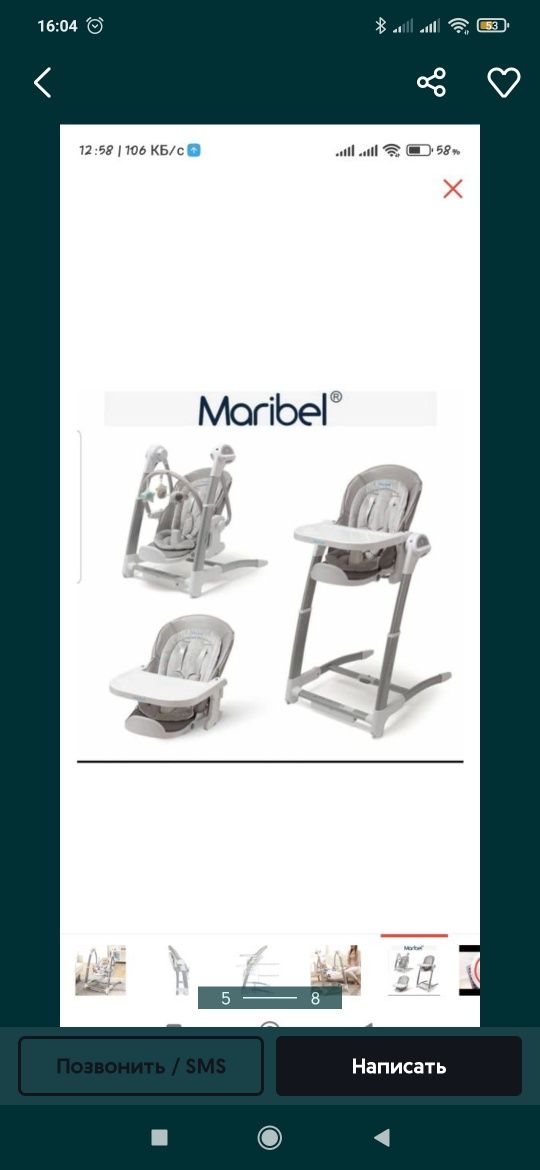 Столик 3в1 Maribel SG 116 grey