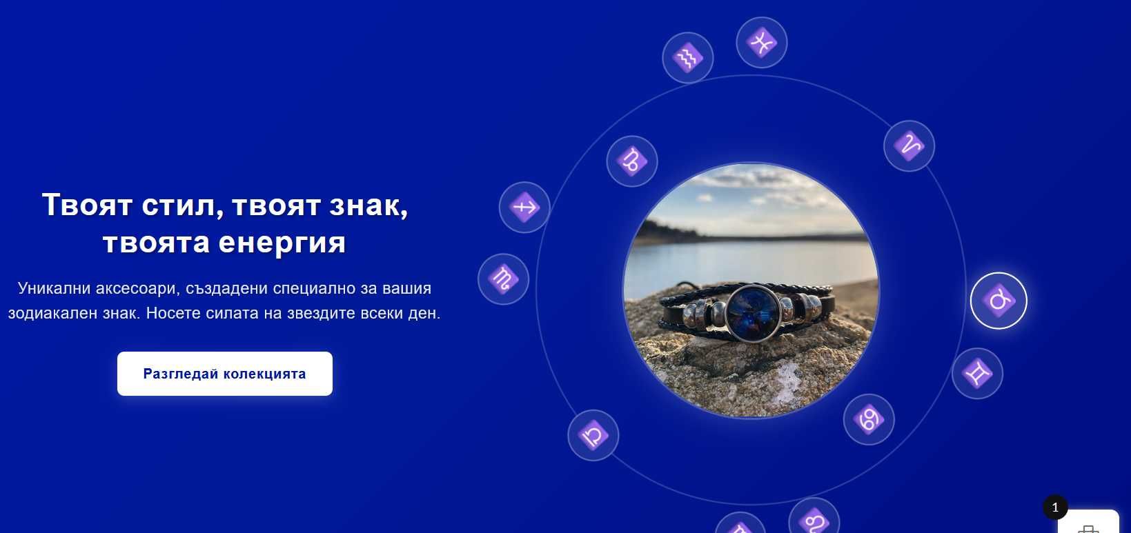 Уеб Дизайн Услуги – Модерни, Функционални и SEO Оптимизирани Сайтове