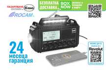 ROCAM DAB/DAB+/FM цифров радиоприемник,с динамо,соларен панел