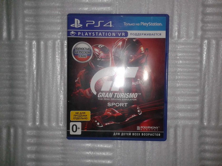 Игра Gran Turismo Sport  для  PS4. Возможен обмен