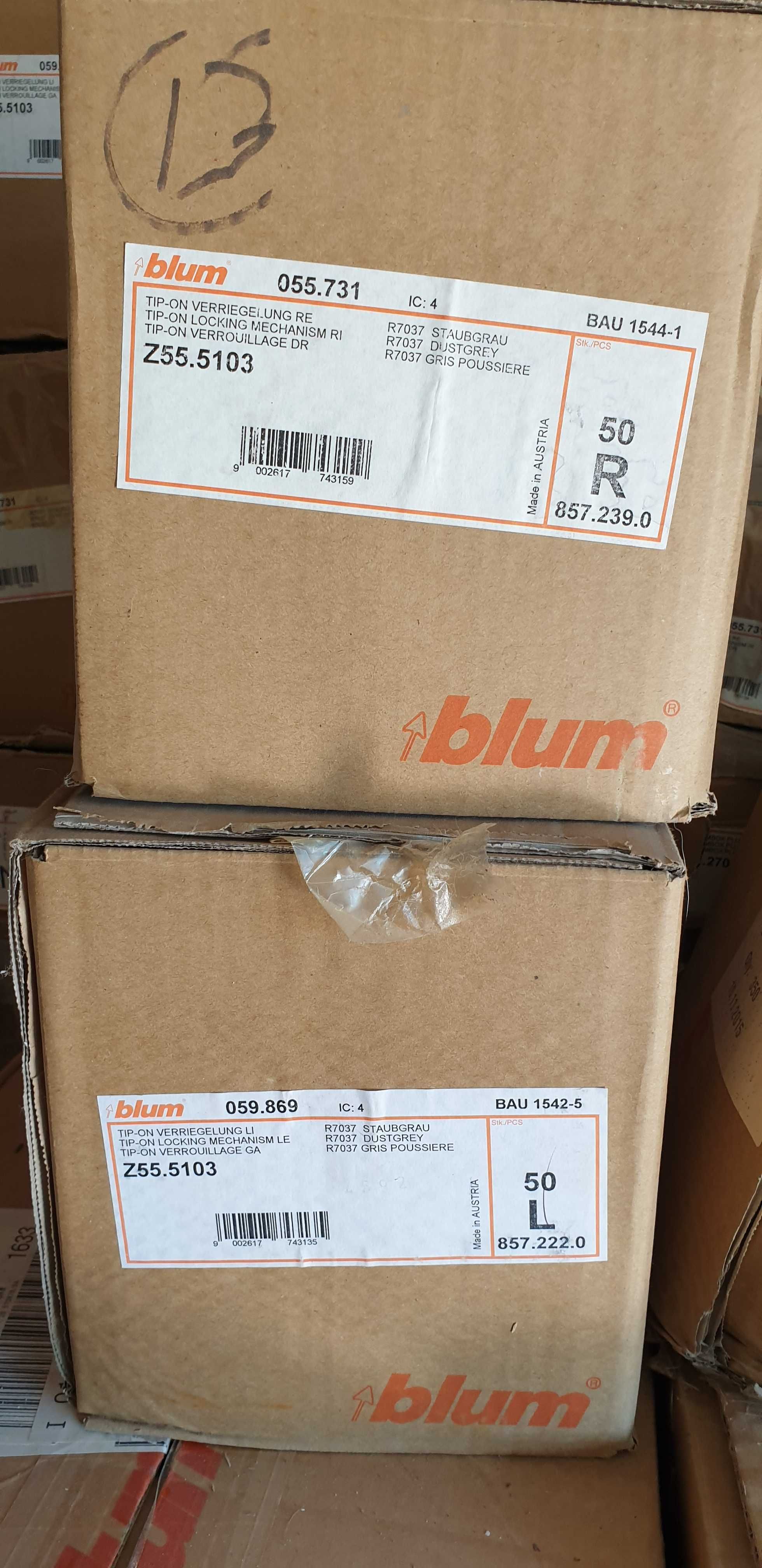 Водачи за чекмеджета Blum с метални страници, tip-on, 270mm