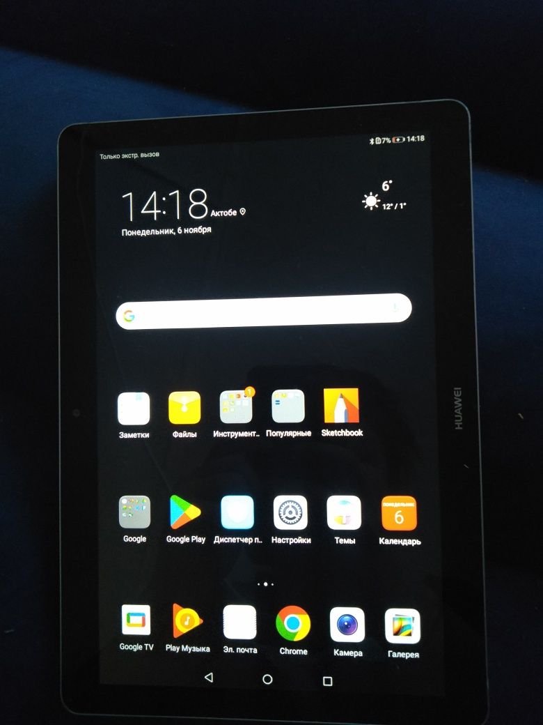 Huawei MediaPad T3 10