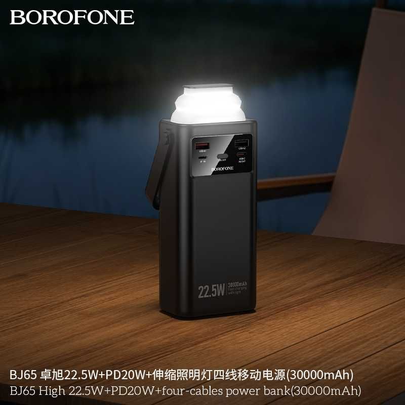 Borofone BJ65 High Power Bank 30000mAh 22.5W+PD20W QC3.0 for iPhone 16