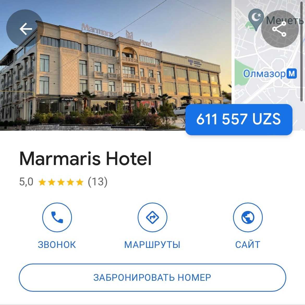 Добавим в Google Maps | Google karta | Яндекс карта | Гугл карта  SMM