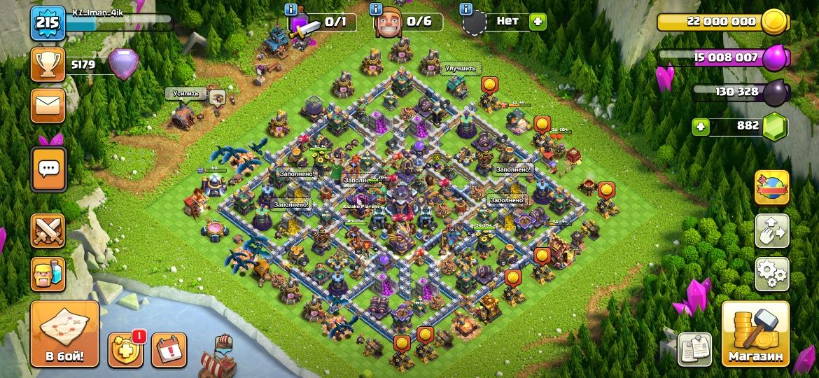 Акаунт 1+2 =3 акаунт Clash of Clans
