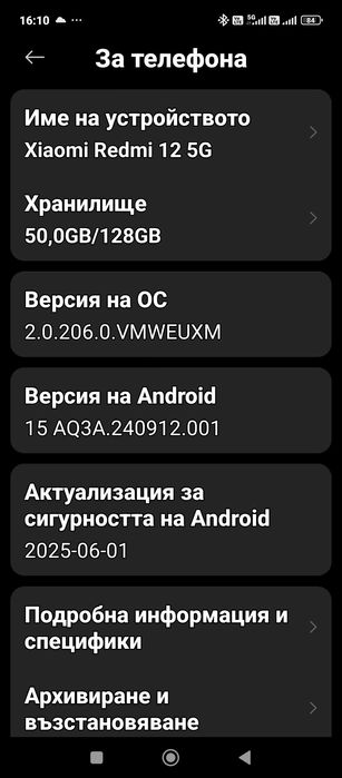Смартфон Xiaomi Redmi 12 5g