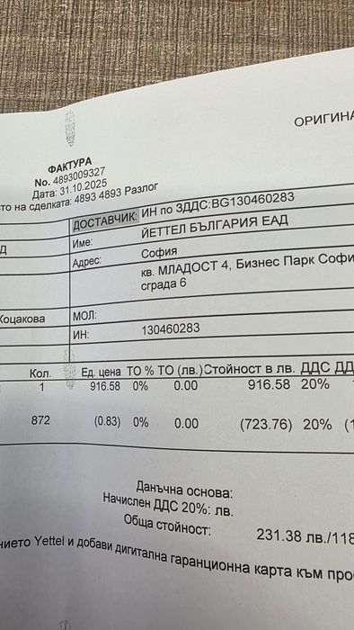 Смартфон Huawei nova 13