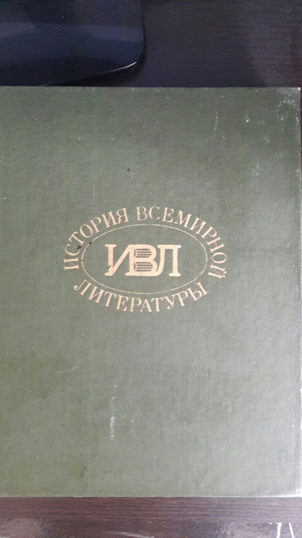 Книги Литература