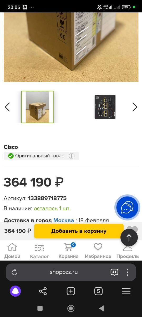 Коммутатор Cisco