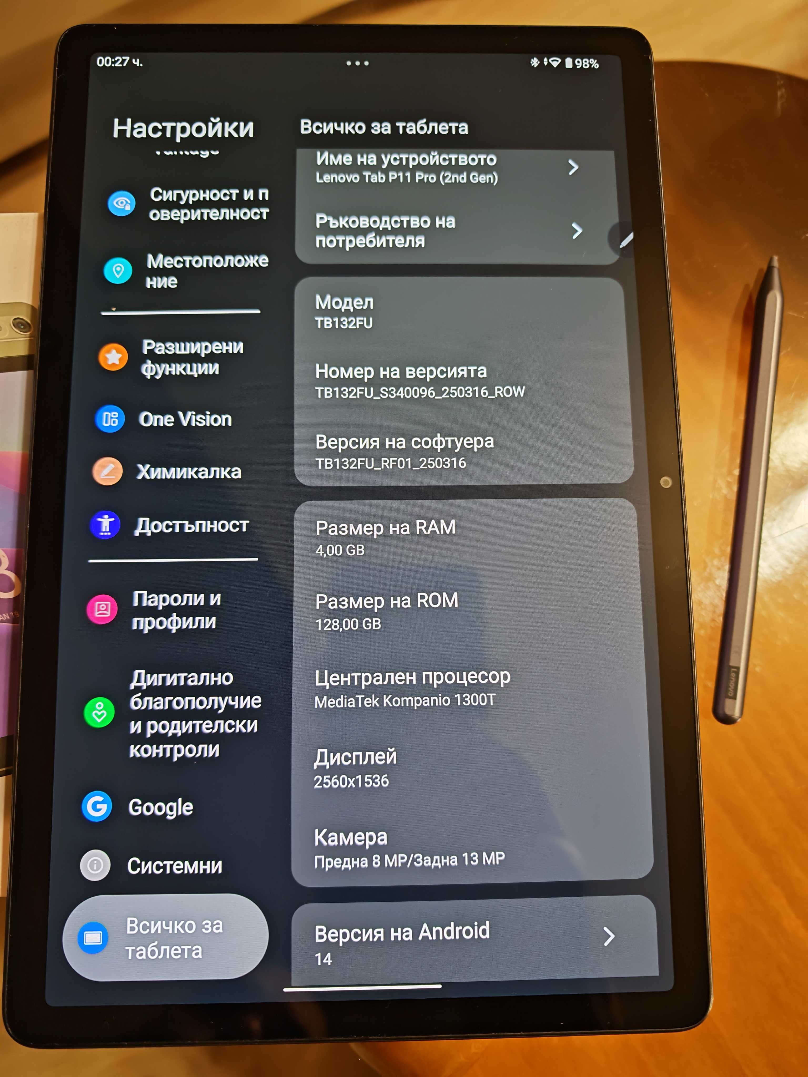 LENOVO Tab P11 PRO 2nd gen  128gb ram