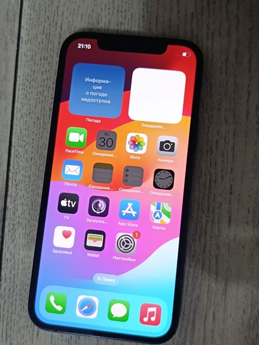 Продам Айфон 12 на 128гб
