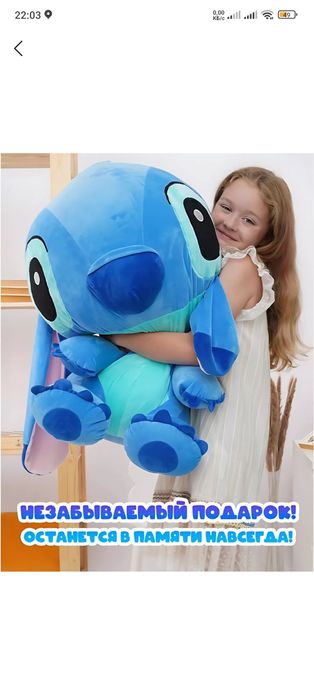 Stitch & Angel (Lilo & Stitch) Yumshoq O‘yinchoqlari optom
Yangi, sifa