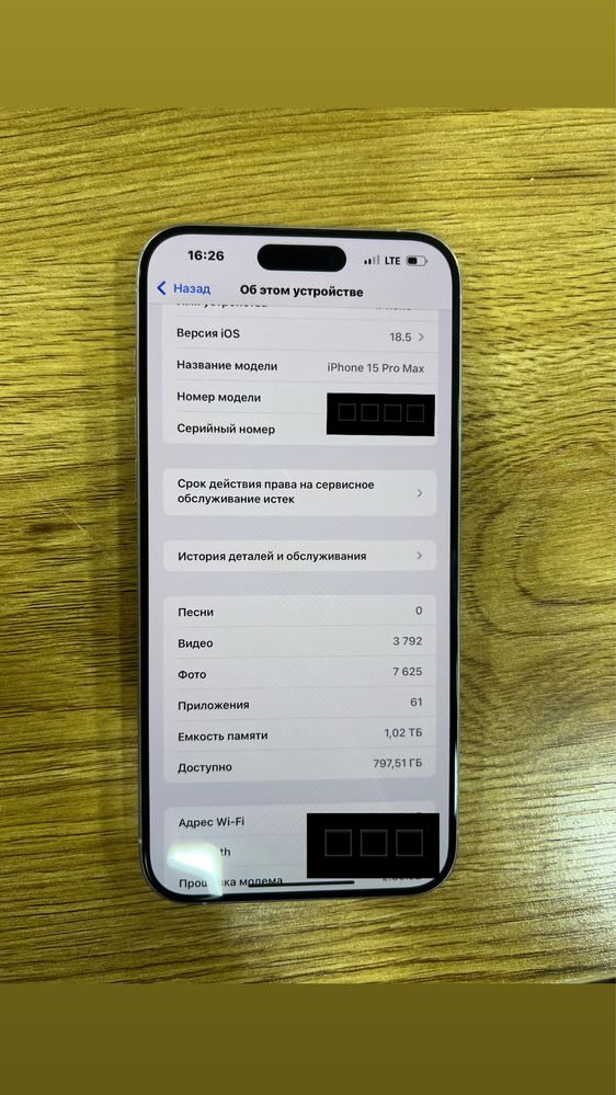 Iphone 15 promax pamit 1Trb