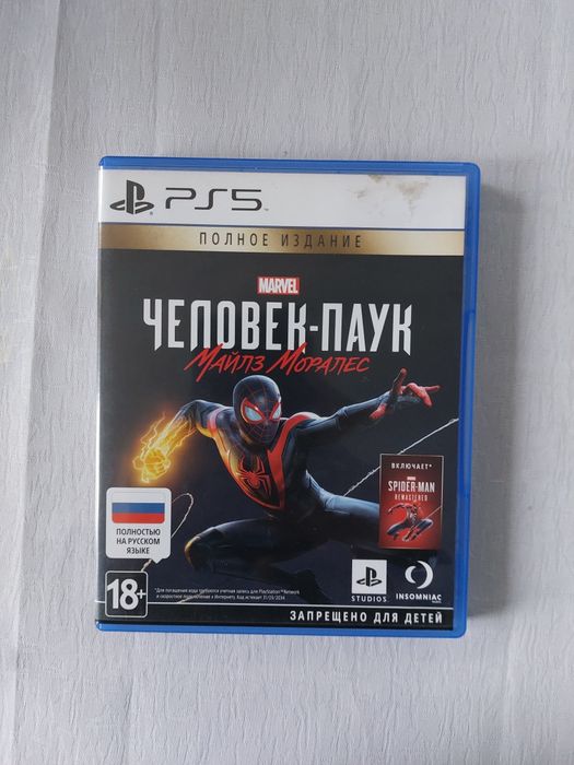 Человек-Паук майлз PS5 отличное состояния