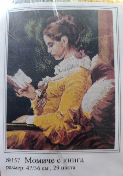 15% отстъпка Продавам комплект гоблени за бродиране - икони  Облен