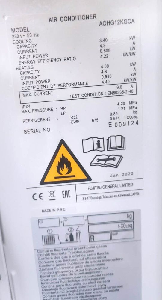 Хиперинверторен климатик GENERAL 12000 BTU Клас А+++