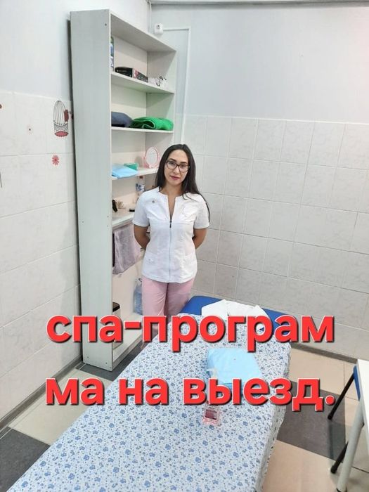 Мужской шугаринг без боли