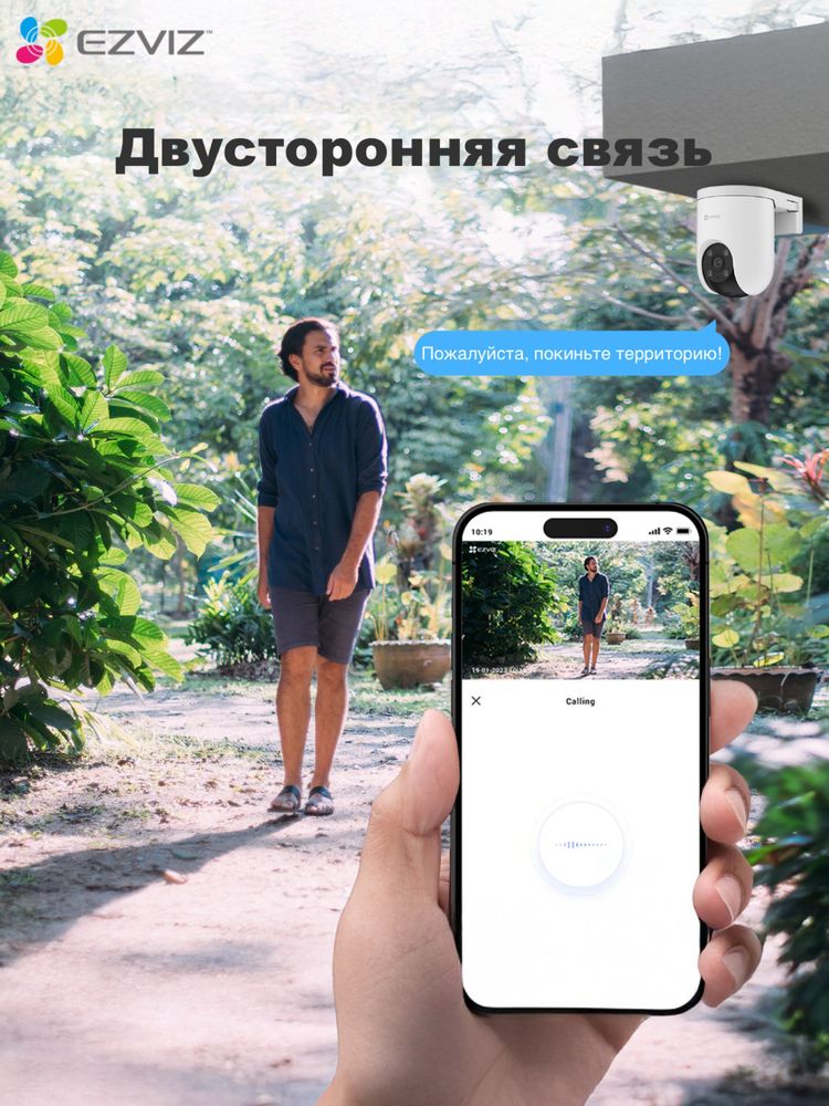 EZVIZ H8C 4G 2K камера харид қилинг 32 GB SanDisk флешка бепул!