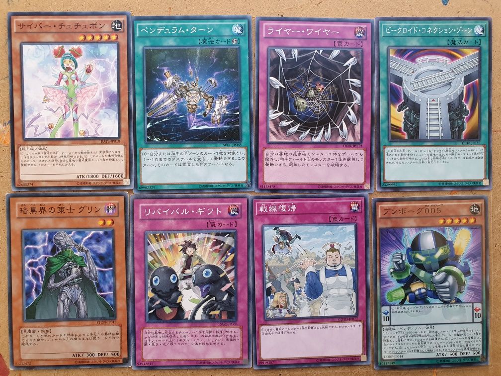 Yu-Gi-Oh карти OCG Japanese