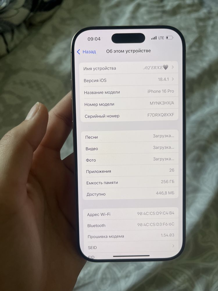 Iphone 16pro продам