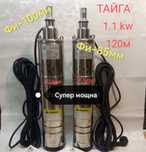 Сондажна помпа РУСКА ТАЙГА 1.1 kw Супер мощна