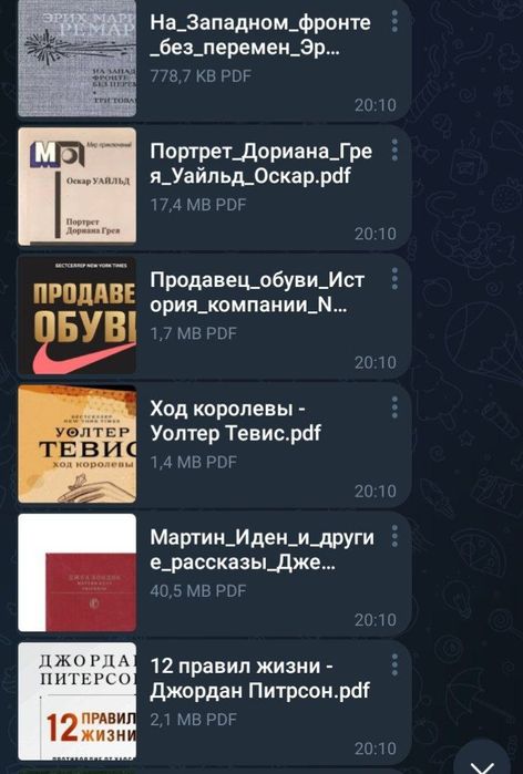 Электронные книги 100 книг - 100 тыс распродажа