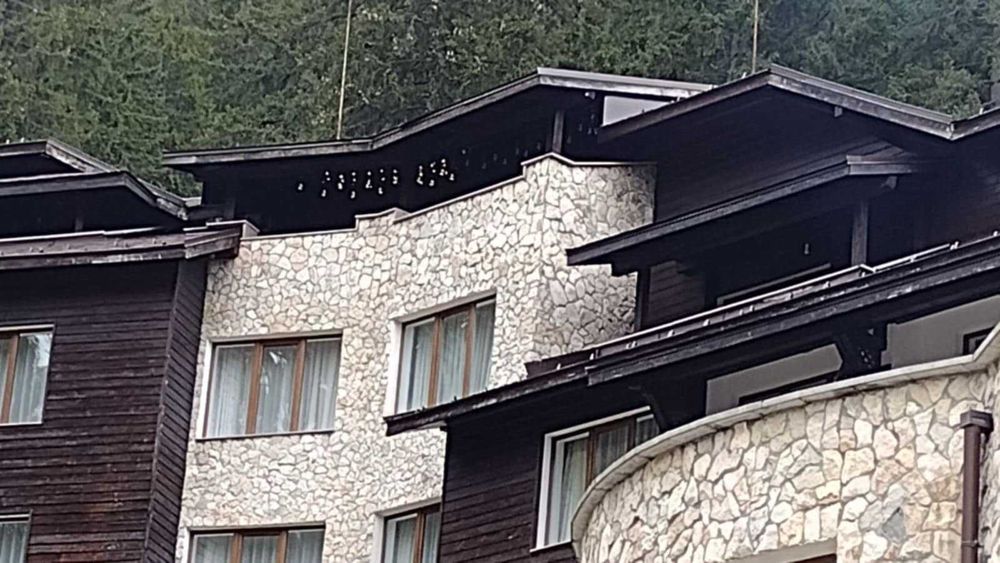 Студио комфорт в планината